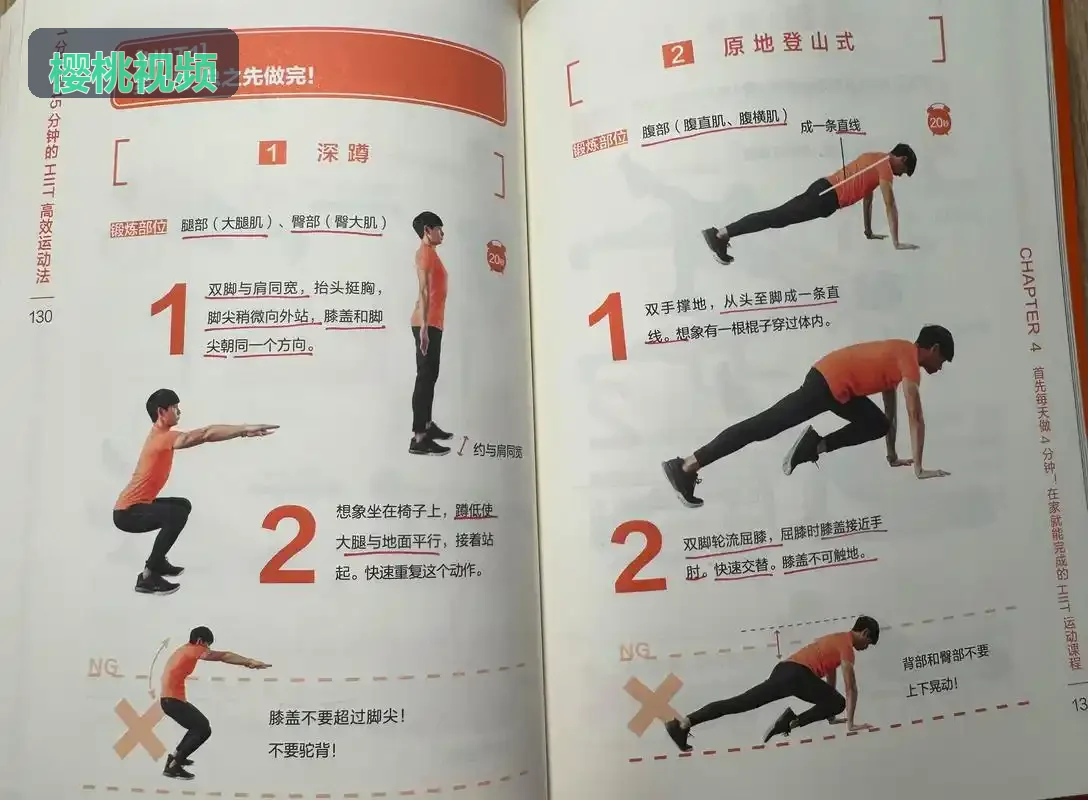 樱桃视频精选武侠热播剧